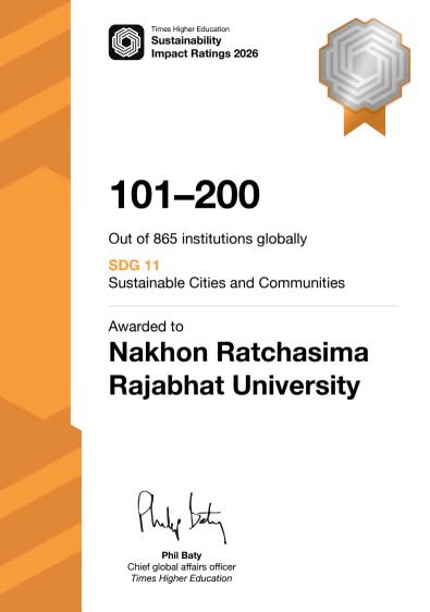 ม.ราชภัฏโคราช คว้าอันดับ 1 กลุ่มมหาวิทยาลัยราชภัฏ ด้าน SDG 11 : Sustainable Cities and Communities จาก THE Impact Rankings 2026