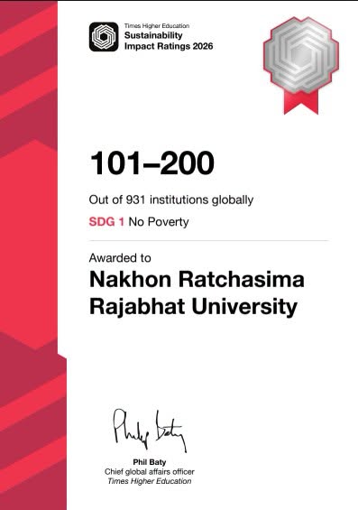 ม.ราชภัฏโคราช คว้าอันดับ 1 กลุ่มมหาวิทยาลัยราชภัฏ ด้าน SDG 1 : No Poverty จาก THE Impact Rankings 2026