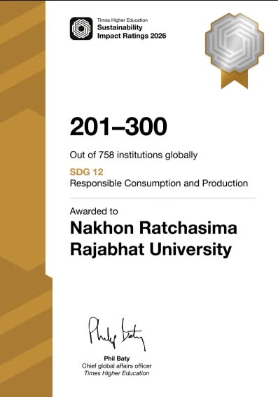 ม.ราชภัฏโคราช คว้าอันดับ 1 กลุ่มมหาวิทยาลัยราชภัฏ ด้าน SDG 12 จาก THE Impact Rankings 2026